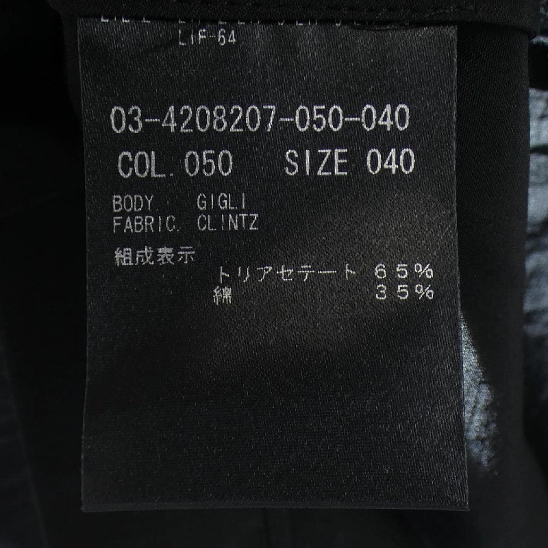 Theory luxe S／S áo sơ mi - Hàng hiệu Authentic 645785