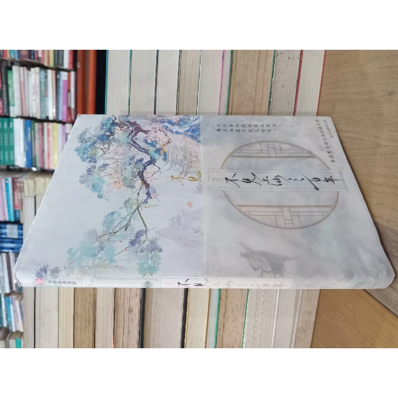 Sách tiếng Trung 5 596569