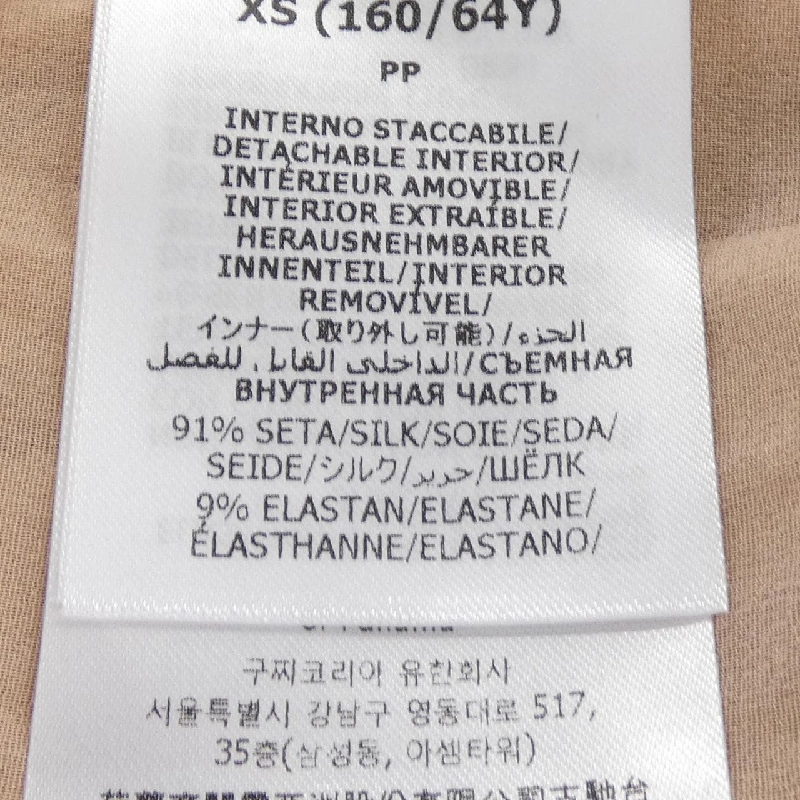 Gucci GUCCI 742816 XKC5C Váy - Hàng hiệu Chính hãng 811840