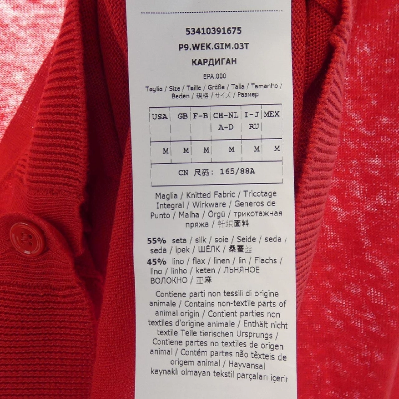 【Khuyến mãi】Áo cardigan Max Mara weekend 638791