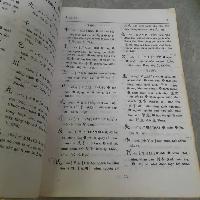 TỰ ĐIỂN HÁN VIỆT THÔNG DỤNG - LẠC THIỆN 783802