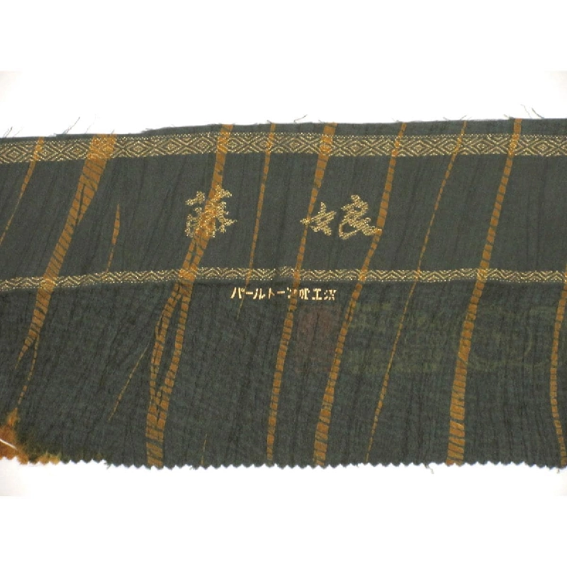 Áo khoác tổng nhúng Fujimusume Semi-Long - Hàng hiệu Authentic 877035