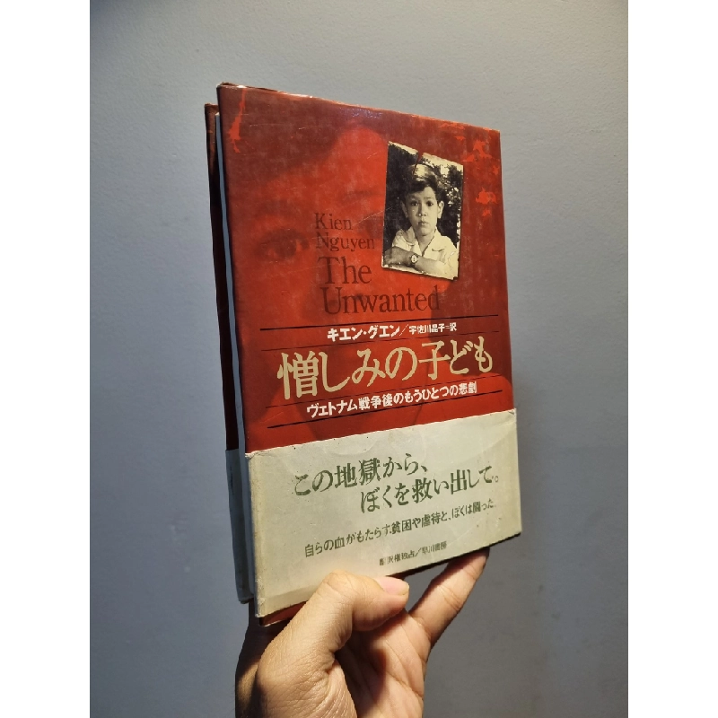 Sách tiếng Nhật 82 : Kien Nguyen The Unwanted 188343
