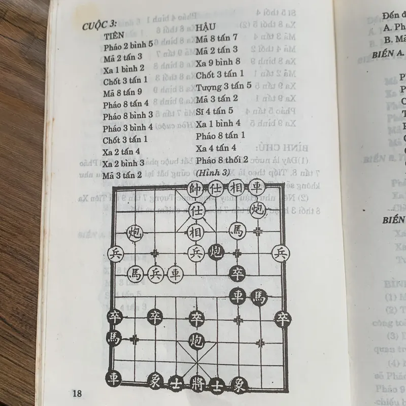 PHÁO CUỘC BÁCH BIẾN ĐƯƠNG ĐẦU PHÁO "KHAI TAM LỘ MÃ" ĐÔI BÌNH PHONG MÃ 713962