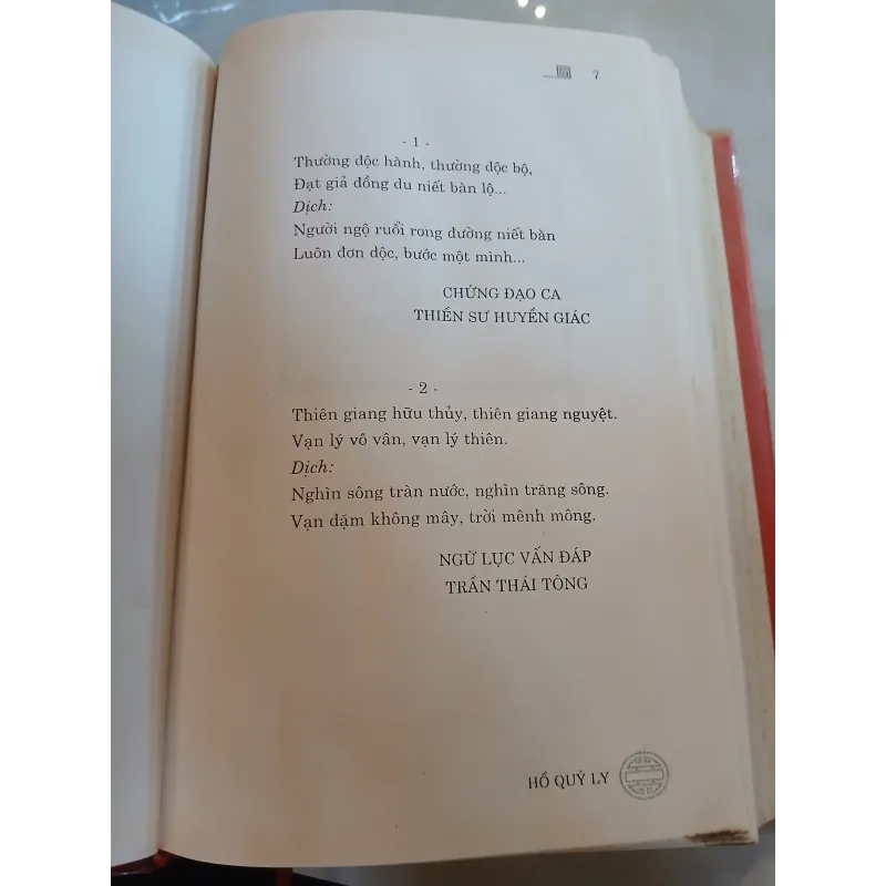HỒ QUÝ LY (BÌA CỨNG) - NGUYỄN XUÂN KHÁNH  1032954