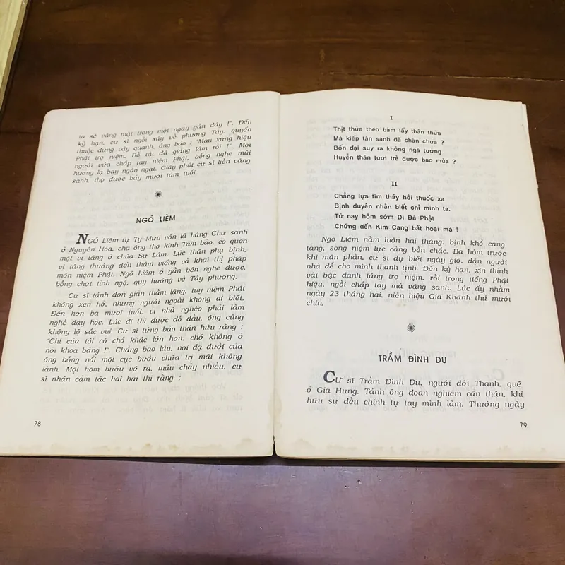 Mấy điệu sen thanh, tập 2  605993