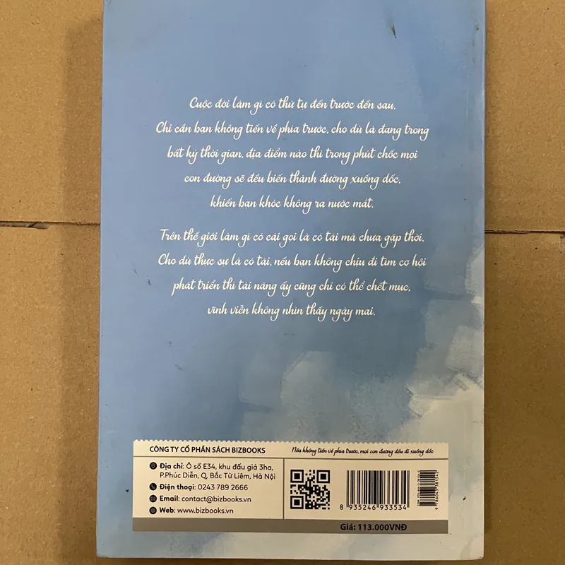 Nếu Không tiến về phía trước 569243