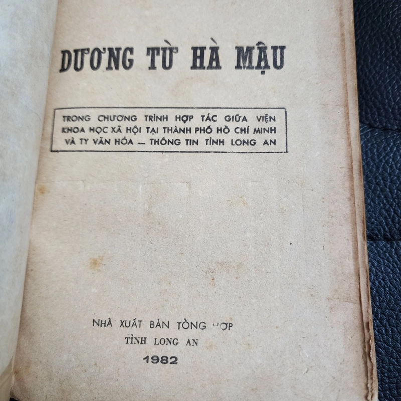 Dương Từ Hà Mậu | Nguyễn Đình Chiểu | 1982  502262