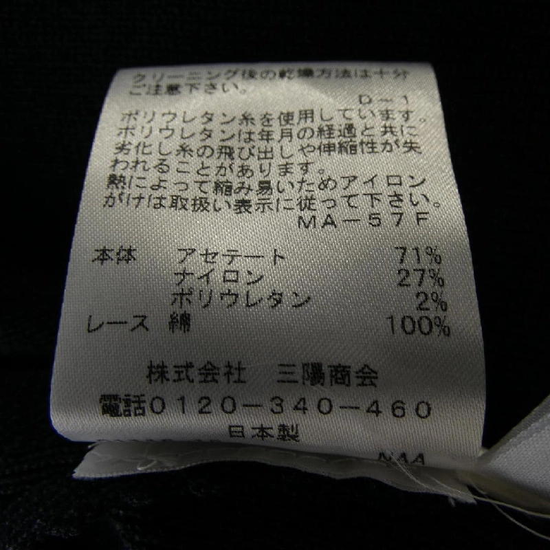 TO BE CHIC ワンピース 646658