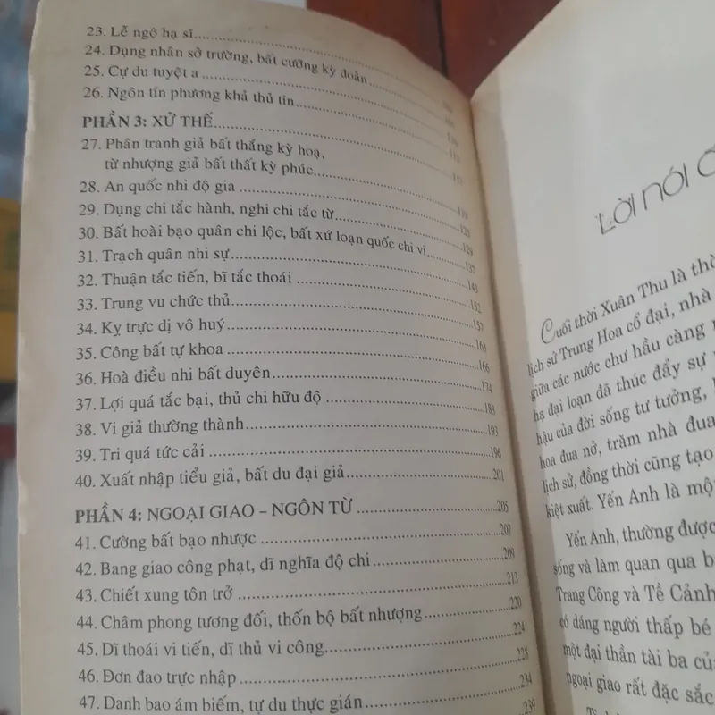 YẾN TỬ MƯU LƯỢC TUNG HOÀNH 565315