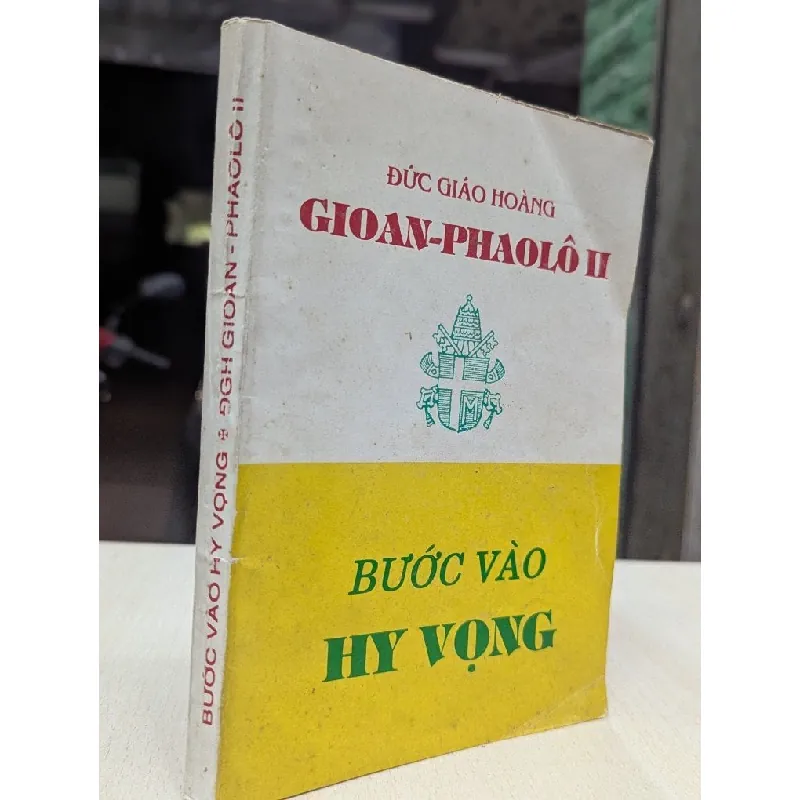 Đức gíao hoàng gioan phaolô ii bước vào hy vọng 701848