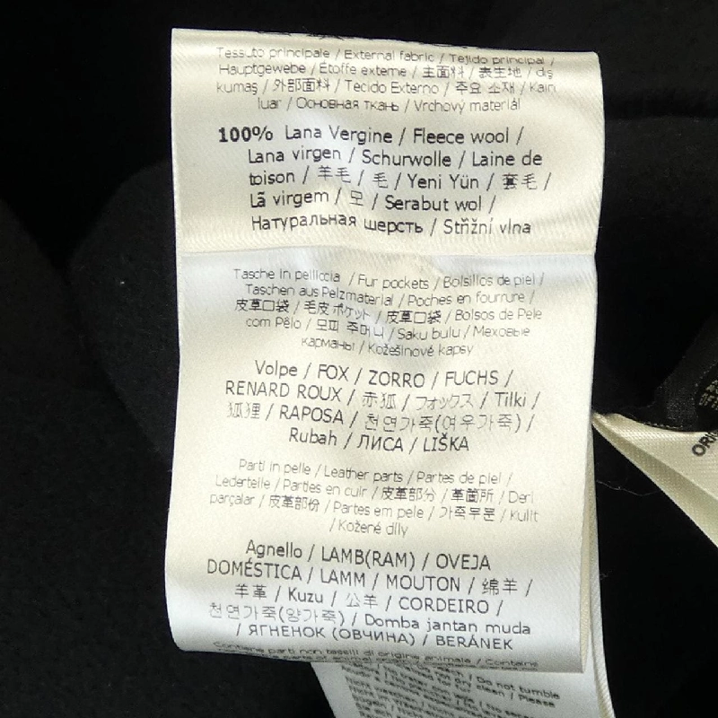 【Mã giảm giá】FENDI Áo vest dài 640060