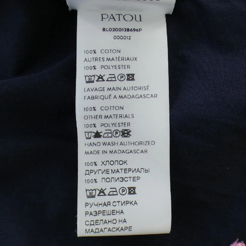 【Mã giảm giá】Áo sơ mi PATOU 636431