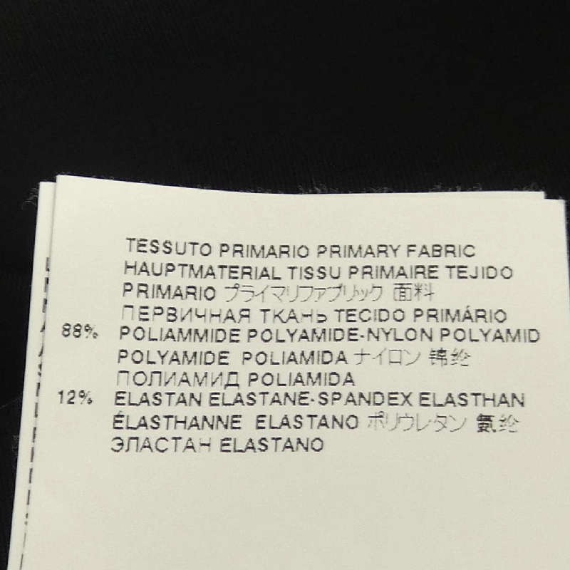Áo MM⑥ S52CT0680 - Hàng hiệu Authentic 826028