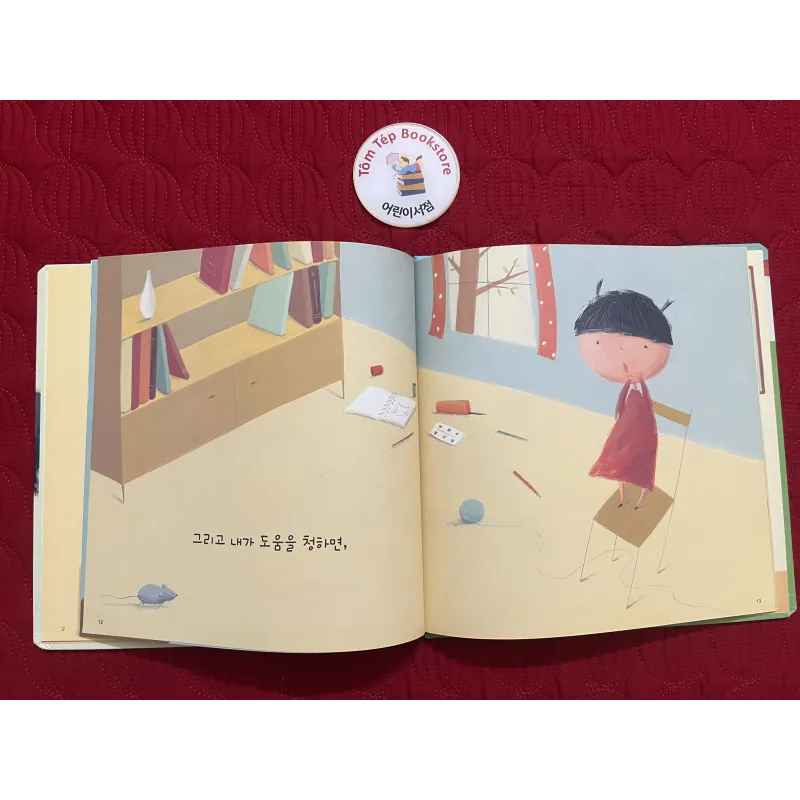 Set truyện Ehon trong series 바나나 세계명작 set 2 933880