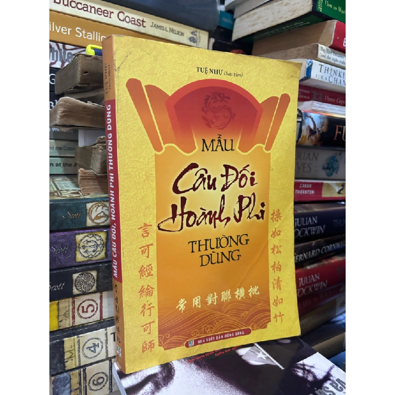Mẫu câu đối Hoành phi thường dùng - Tuệ Như 358901