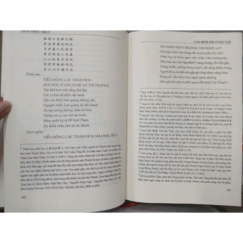 CẨM ĐÌNH THI TẬP - Thám hoa Phan Thúc Trực 699250