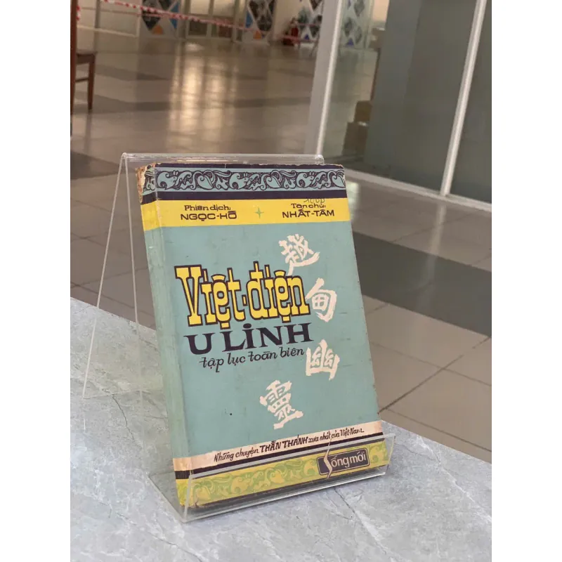 VIỆT ĐIỆN U LINH TẬP LỤC TOÀN BIÊN - NGỌC HỒ (PHIÊN DỊCH) 737196