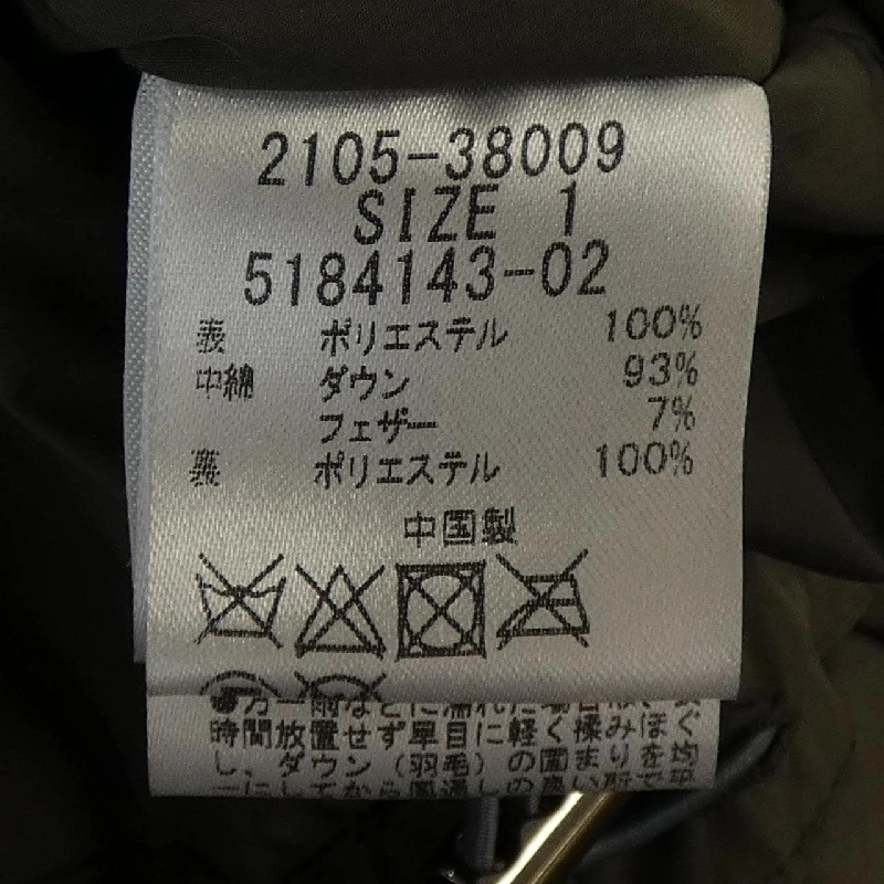 【Khuyến mãi】Áo khoác lông vũ MAYSON GREY 630868