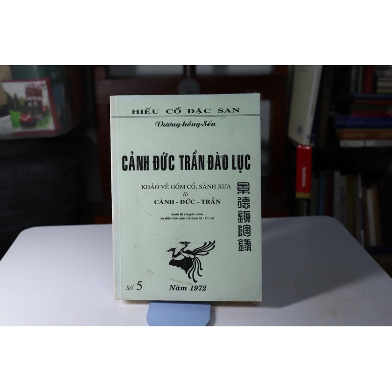 CẢNH ĐỨC TRẤN ĐÀO LỤC - VƯƠNG HỒNG SỂN 477478