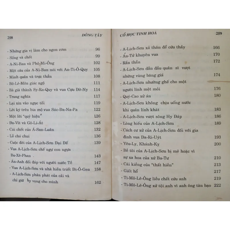 ĐÔNG TÂY CỔ HỌC TINH HOA - Vũ Bằng chú thích 594591