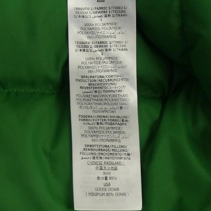 GUCCI×THE NORTH FACE 663762 XAADS Áo vest lông - Hàng hiệu Chính hãng 894636