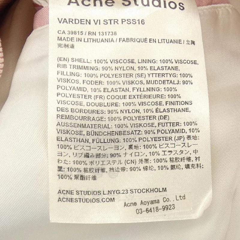 【Mã giảm giá】Áo khoác ACNE STUDIOS 641988