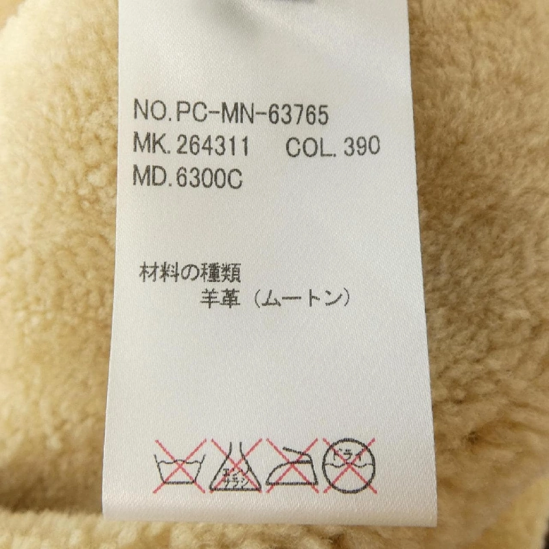 Áo khoác lông cừu Paul Smith COLLECTIO - Hàng hiệu Chính hãng 901371