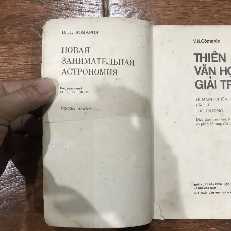 Thiên văn học giải trí  (k1) 762357