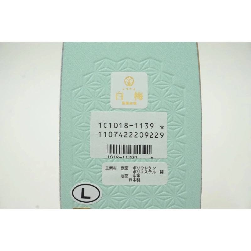 Bộ túi xách và dép zori màu trắng - Hàng hiệu Authentic 878239