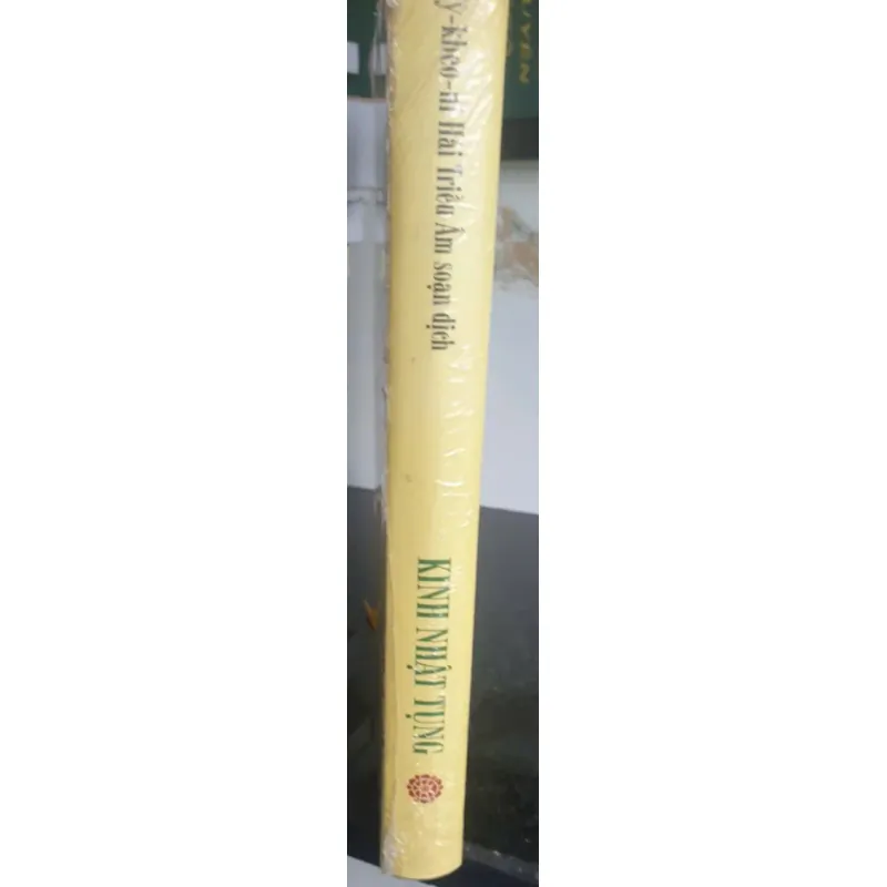 Kinh Nhật Tụng - Tỳ-kheo-ni HẢI TRIỀU ÂM mới 100% 689232