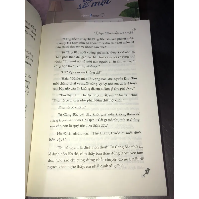 Đẹp trai là số một - Lục Mang Tinh 1019142