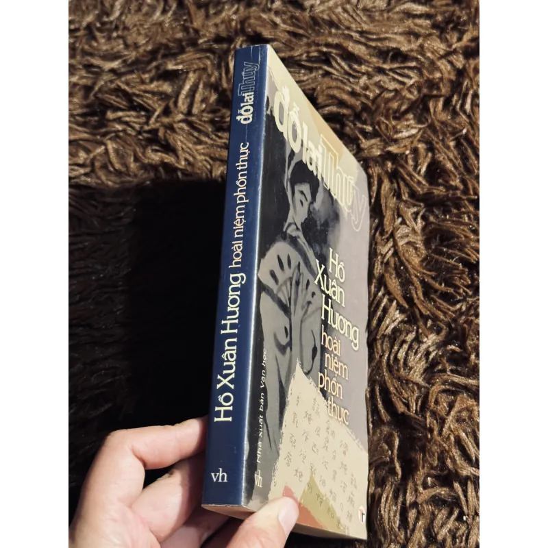 Hồ Xuân Hương boài niệm phồn thực (Đỗ Lai Thuý) 1017643