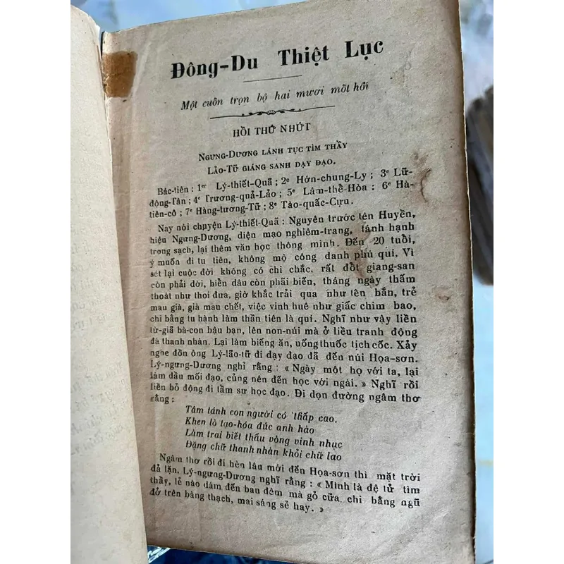 Truyện Tàu đầu thế kỷ 20 591883