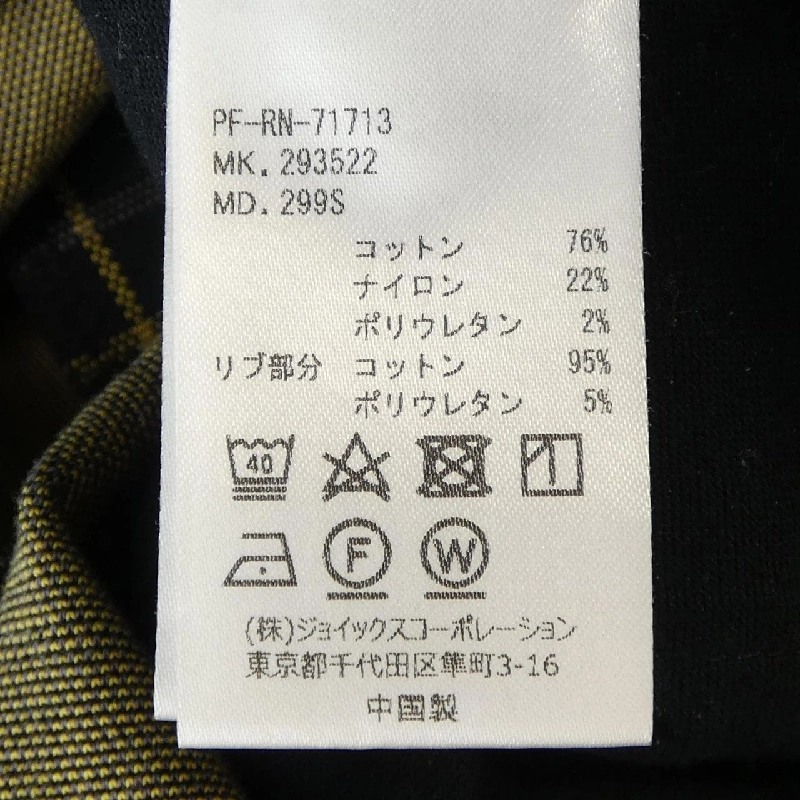 Quần Paul Smith - Hàng hiệu Authentic 885810