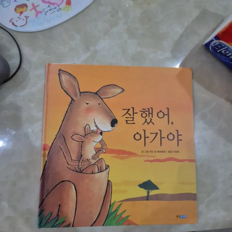 Truyện tranh trẻ em tiếng Hàn 596523