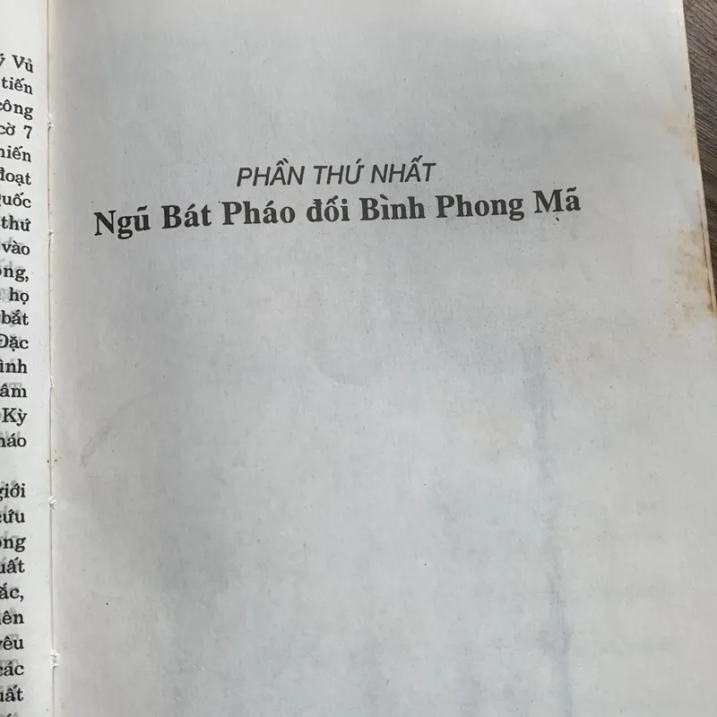 PHÁO CUỘC BÁCH BIẾN ĐƯƠNG ĐẦU PHÁO "KHAI TAM LỘ MÃ" ĐÔI BÌNH PHONG MÃ 713962
