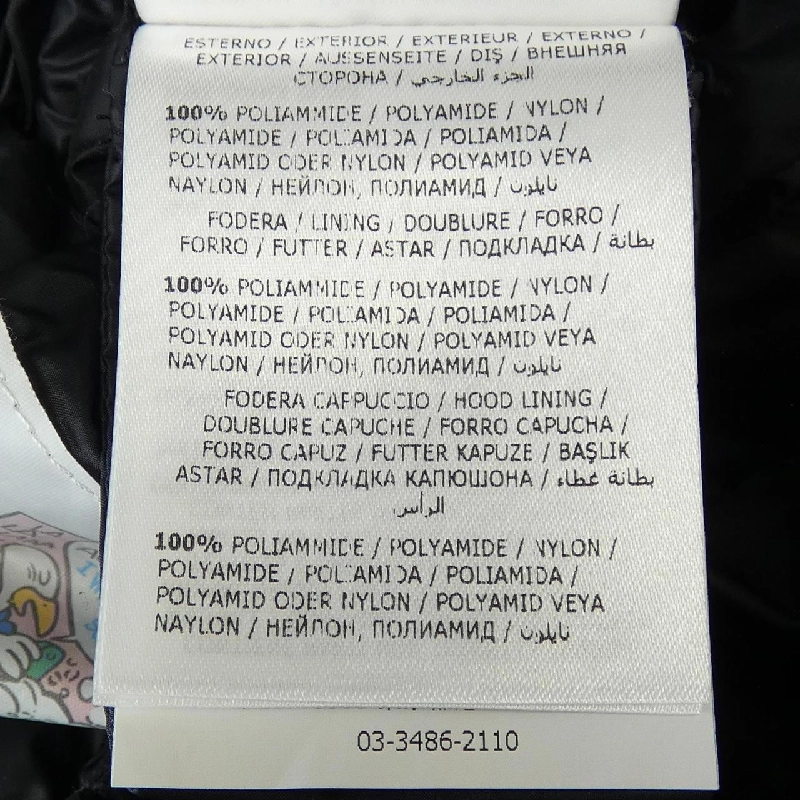 Moncler HERMINE Áo khoác lông 626917