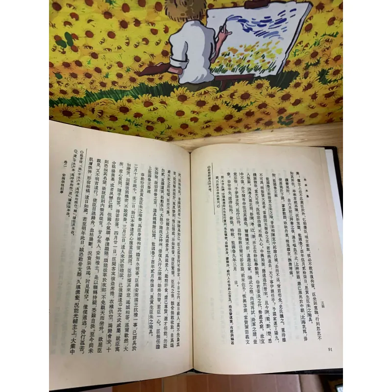 Ký Sự Đến Việt Nam Năm 1657 - Chu Thuấn Thuỷ 926304