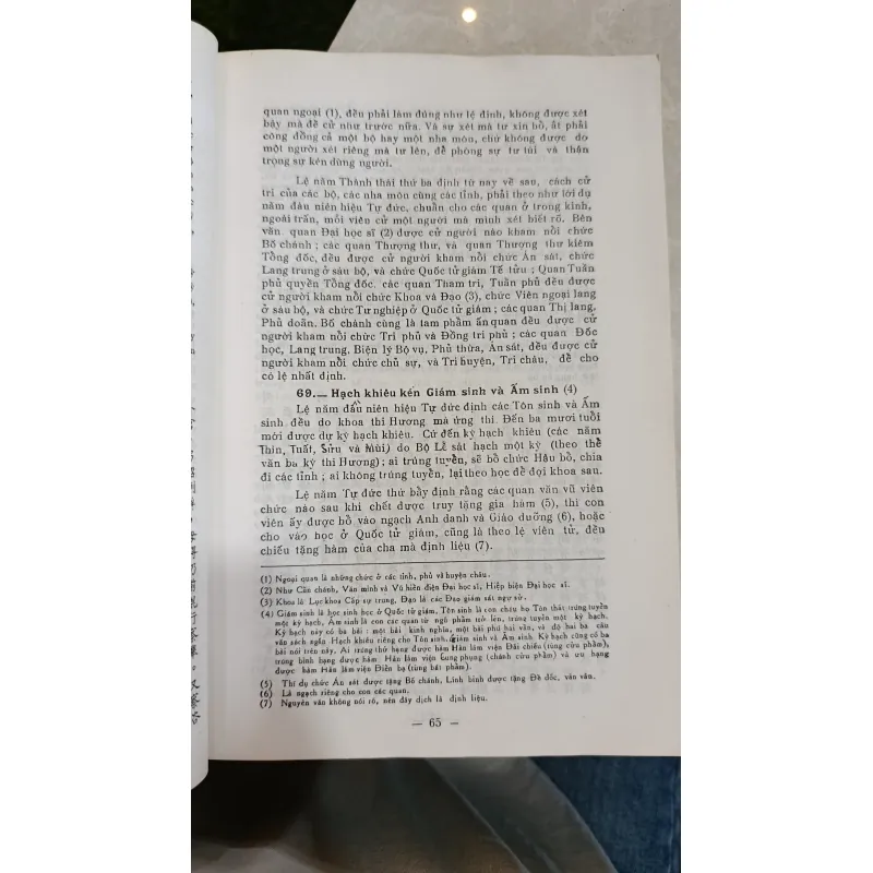 ĐẠI NAM ĐIỂN LỆ TOÁT YẾU - NGUYỄN SĨ GIÁC 732955