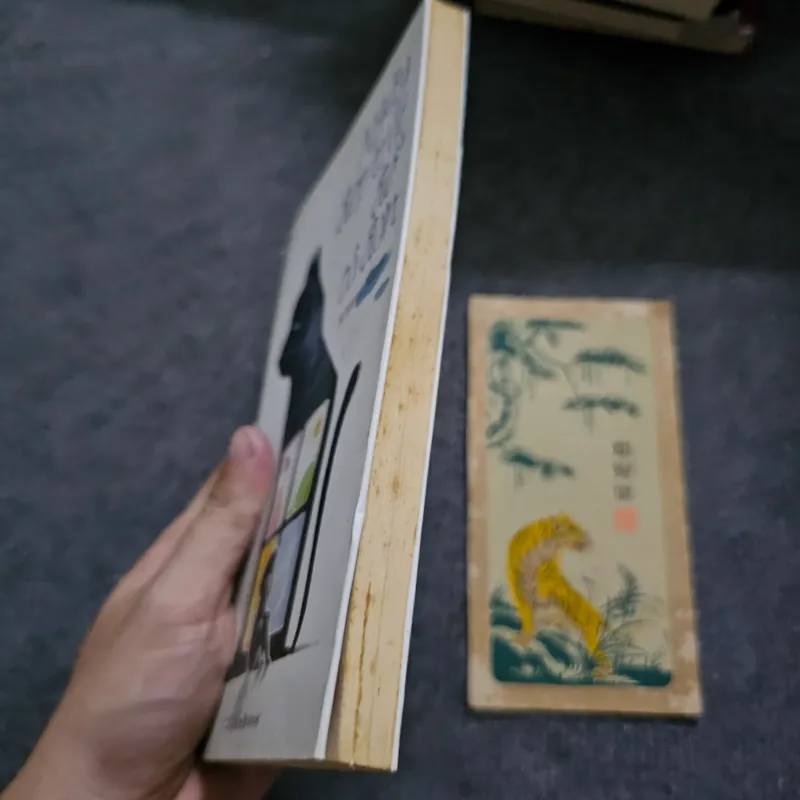 Ngày đẹp trời để cô đơn 734006