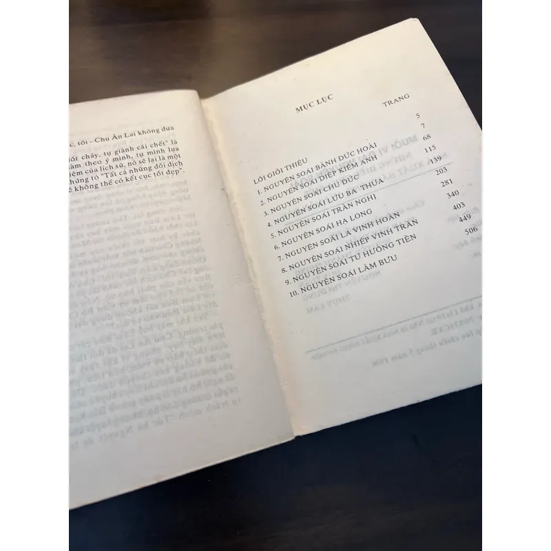 Mười vị đại nguyên soái (Trung Quốc) 600613