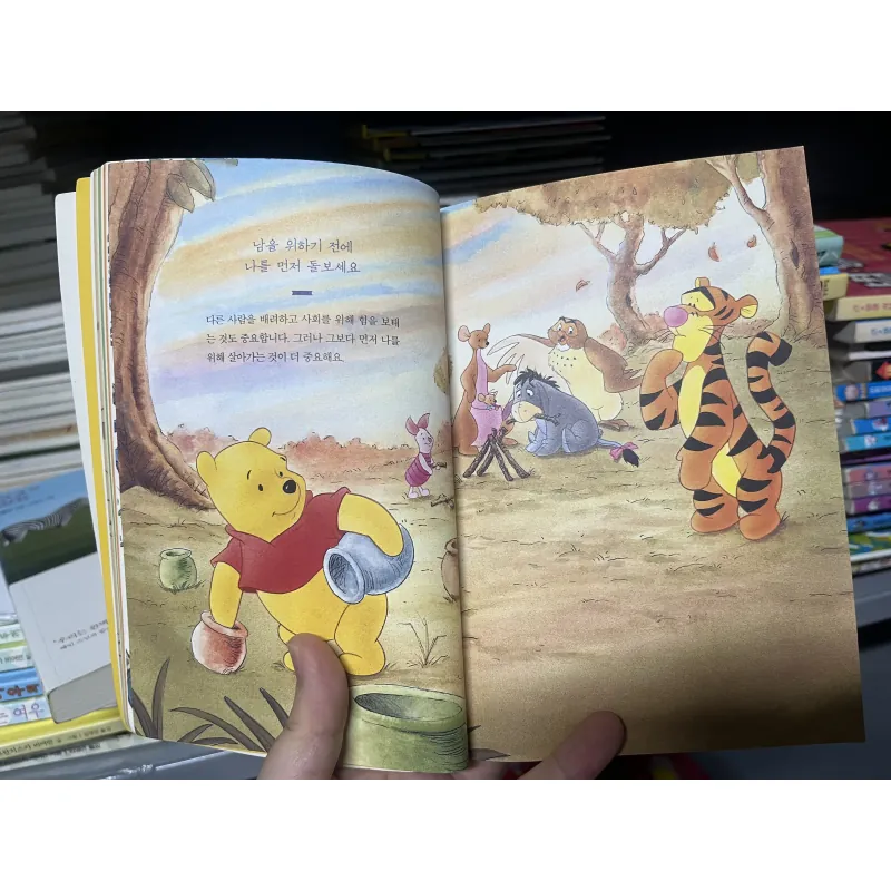 곰돌이 푸, 행복한 일은 매일 있어 Winnie the Pooh, Hạnh phúc đến mỗi ngày 1003028