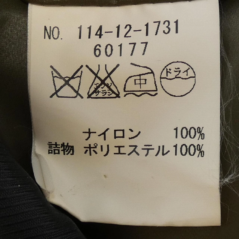 Áo khoác SHIPS - Hàng hiệu Chính hãng 897693