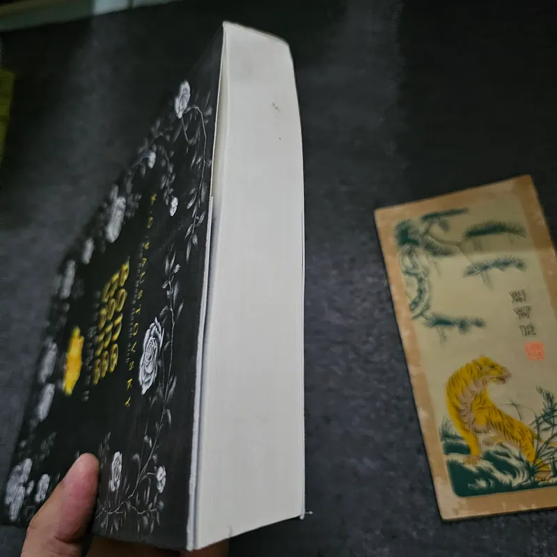 Bông hồng vàng và bình minh mưa - Paustovky 733068