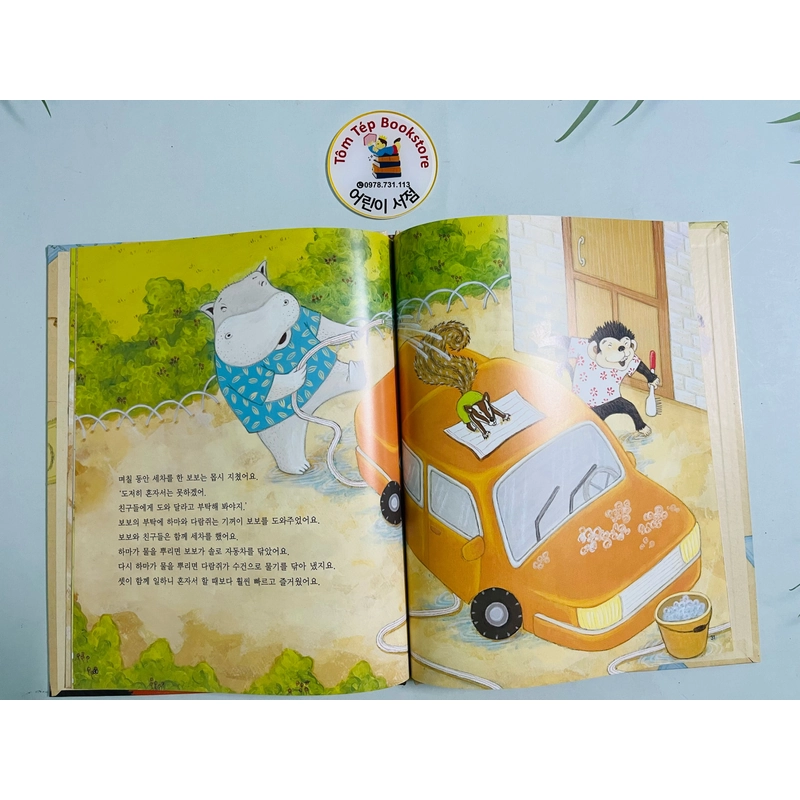 Sách kinh tế cho trẻ em 이린이 경제-1 503557