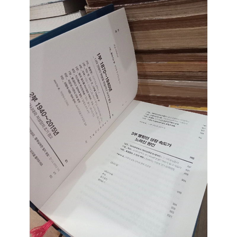 Sách tiếng Hàn 12: The rise and fall of American growth 778233