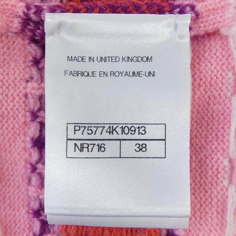 【Mã giảm giá】Áo khoác cardigan CHANEL 642930