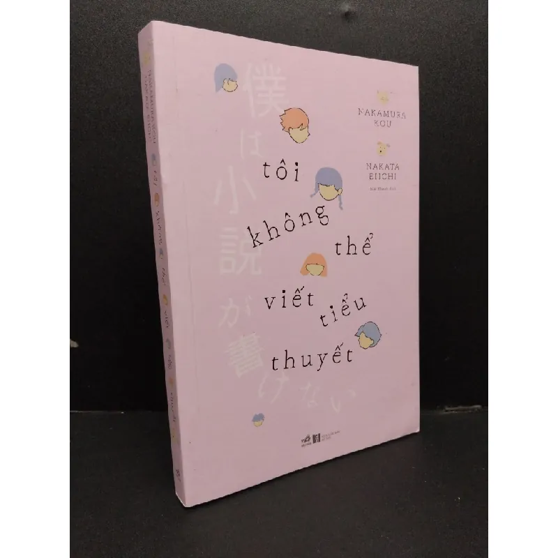 [Sách Cũ SCGR] Tôi không thể viết tiểu thuyết mới 90% ố nhẹ 2018 HCM1008 Nakamura Kou - Nakata Eiichi VĂN HỌC 676952