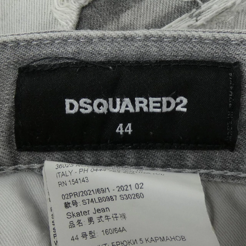 Quần jeans DSQUARED2 S74LB0987 S30260 - Hàng hiệu Authentic 887339